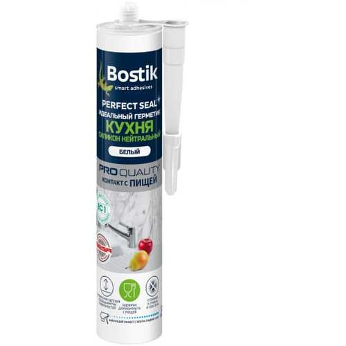 Бостик