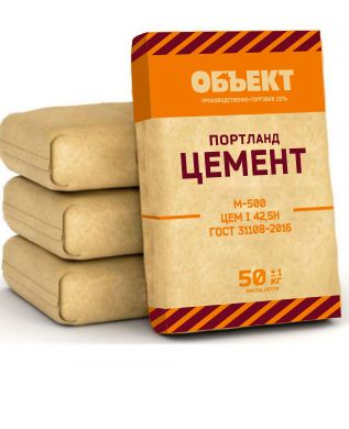 Мешки ПЦ-500 бум. клапан 5849,511 3сл. МК ОБЪЕКТ