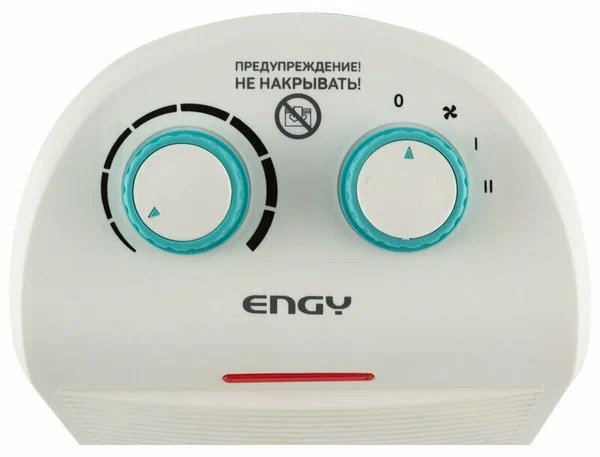 2. Тепловентилятор ENGY EN-526 2кВт,2 ступ.нагрева