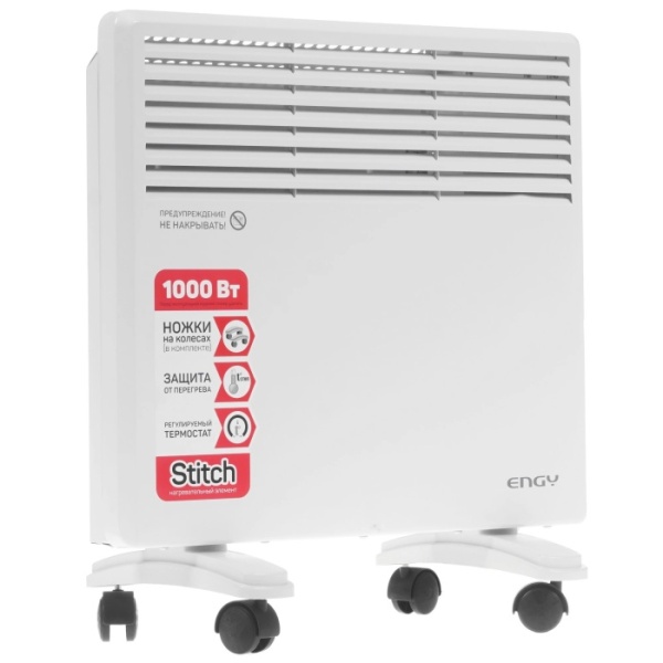 2. Конвектор ENGY EN-1000 1,0кВт,настенный,мех.термостат
