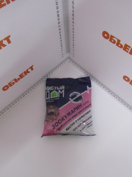 1. Гранулы от крыс и мышей 200гр