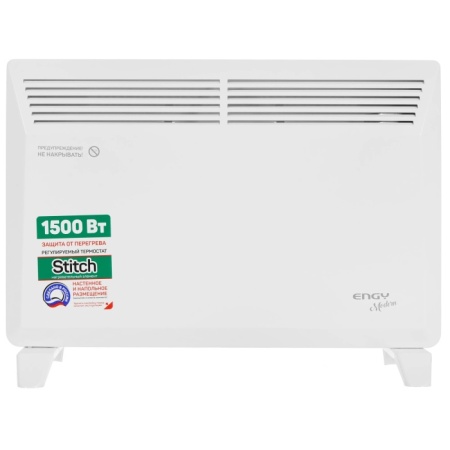 1. Конвектор электрический Engy EN-1500 Modern