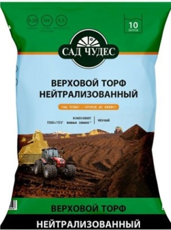 Грунт Торф верховой нейтрализованный 10л_