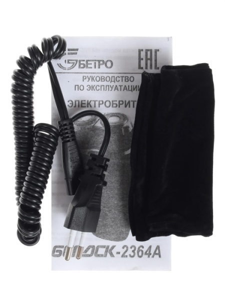 2. Бритва Бритва Бердск 2364А БЭМЗ 2 бритв. головки