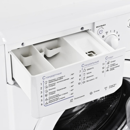 4. Стиральная машина INDESIT IWUB 4105