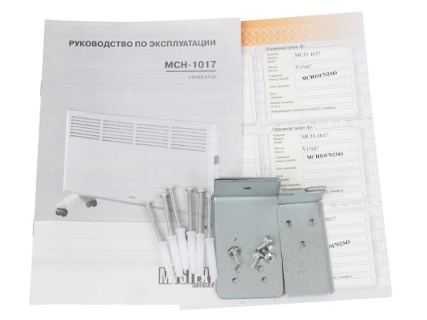 5. Конвектор Mystery MСH-1017 1,5 кВт,2уровня нагрева