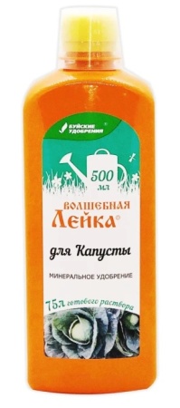 ЖКУ Волшебная лейка для капусты 0_5л Буй