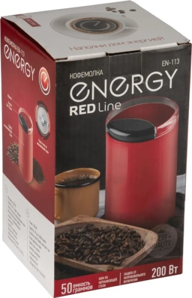3. Кофемолка ENERGY EN-113 красная, 200Вт, 50 гр.