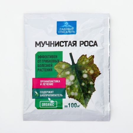 Мучнистая роса 30гр_садовый спасатель_