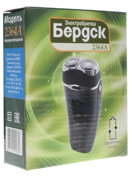 3. Бритва Бритва Бердск 2364А БЭМЗ 2 бритв. головки