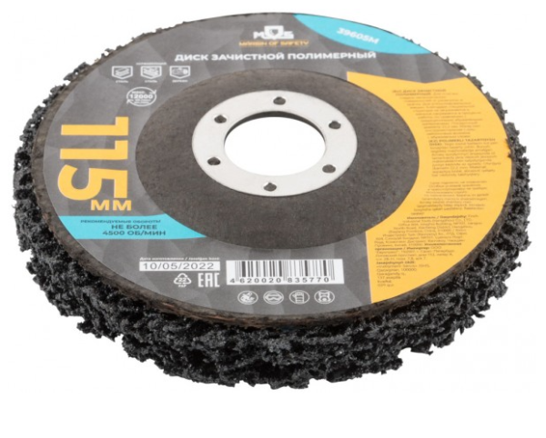 Диск зачистной полимерный, 115х22 мм