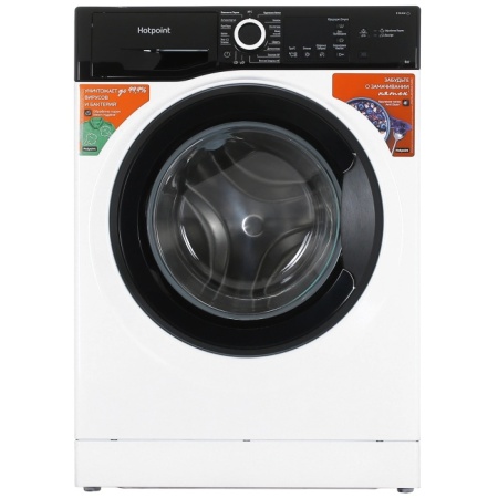 1. Стиральная машина HOTPOINT NSS 6015 ZK V RU