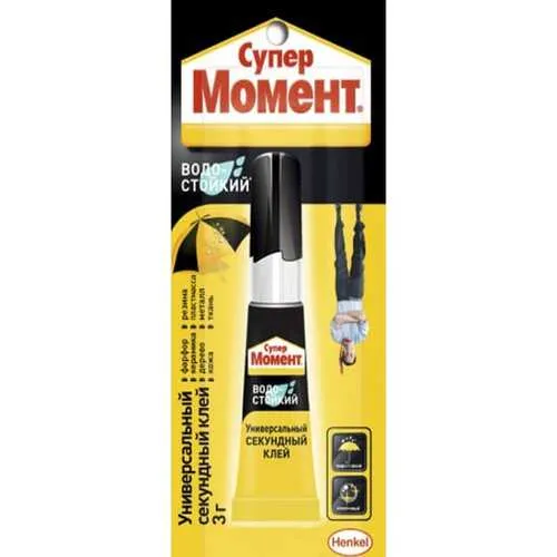 водостойкий