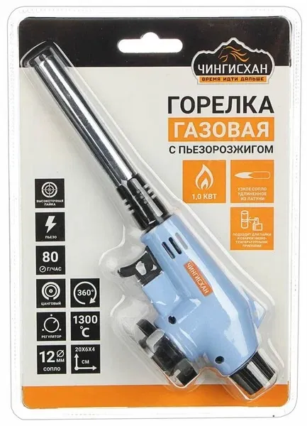 3. Горелка газ спьез,цанг.захв.. узк.сопло,пласт. латунь для пайки, резак, 16 Чингисхан